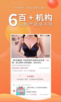 美呗返利app下载 美呗返利下载 1.1.1 手机版 河东软件园