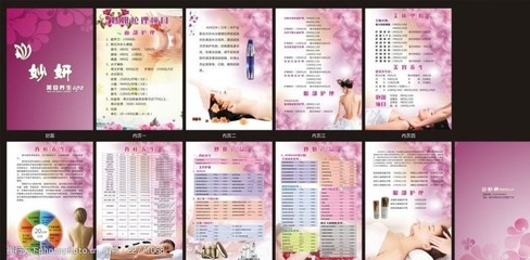 项目宝典图片素材