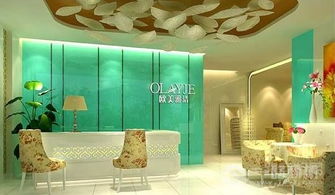 欧美雅洁果蔬美容加盟产品价格表