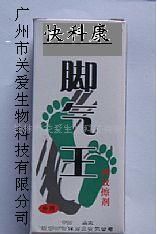 批发寻求足趾美容宝项目合作_医药.保养_世界工厂网中国产品信息库