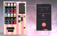 美颜奇机 为爱美女士开启财富之窗