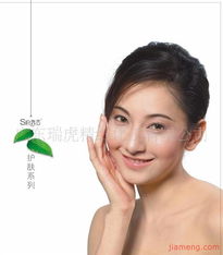 瑞虎化妆品加盟连锁火爆招商中 全球加盟网jiameng.com