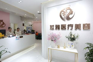 娄底 韩国忠清北道医疗美容推荐介会举行