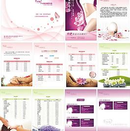 美容院SPA价目表图片_美容院SPA价目表素材_美容院SPA价目表模板免费下载