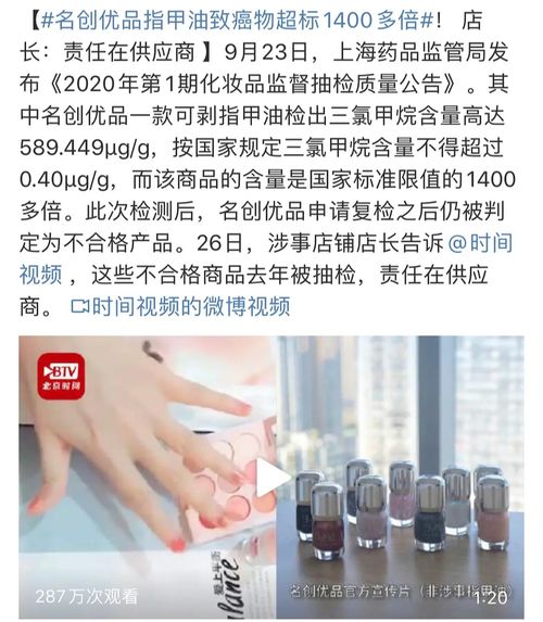 指甲越 美 ,越容易变黄致癌 涂指甲前要做2件事