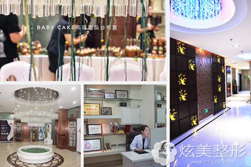 医院介绍 保定珍润医疗美容门诊部