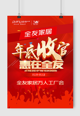 原创宣传单59个)_美容整形项目价设计模板下载_dennis2010