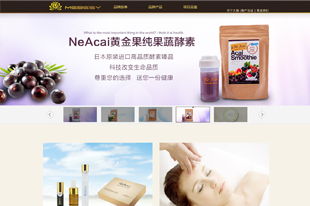 美蓓丝生物科技头部养护精油|美容院项目,脑部养护,养护精