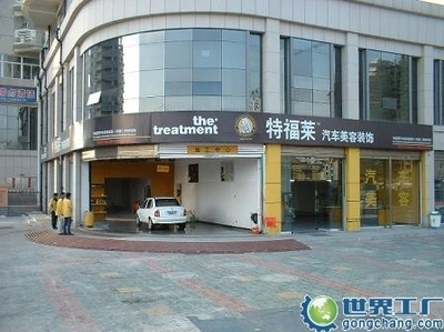 2010年女性创业好项目集锦(图)_创业项目_世界工厂学堂频道