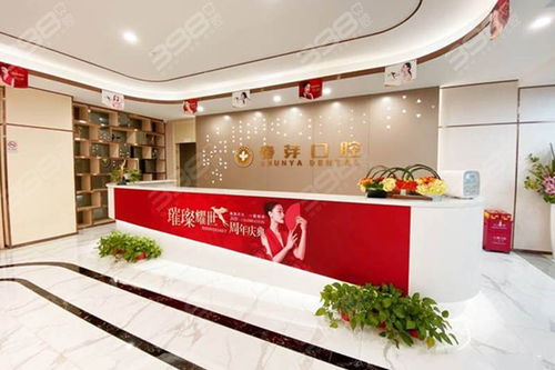 佛山补牙哪里好又便宜 这十家佛山技术好价格实惠的牙科别错过