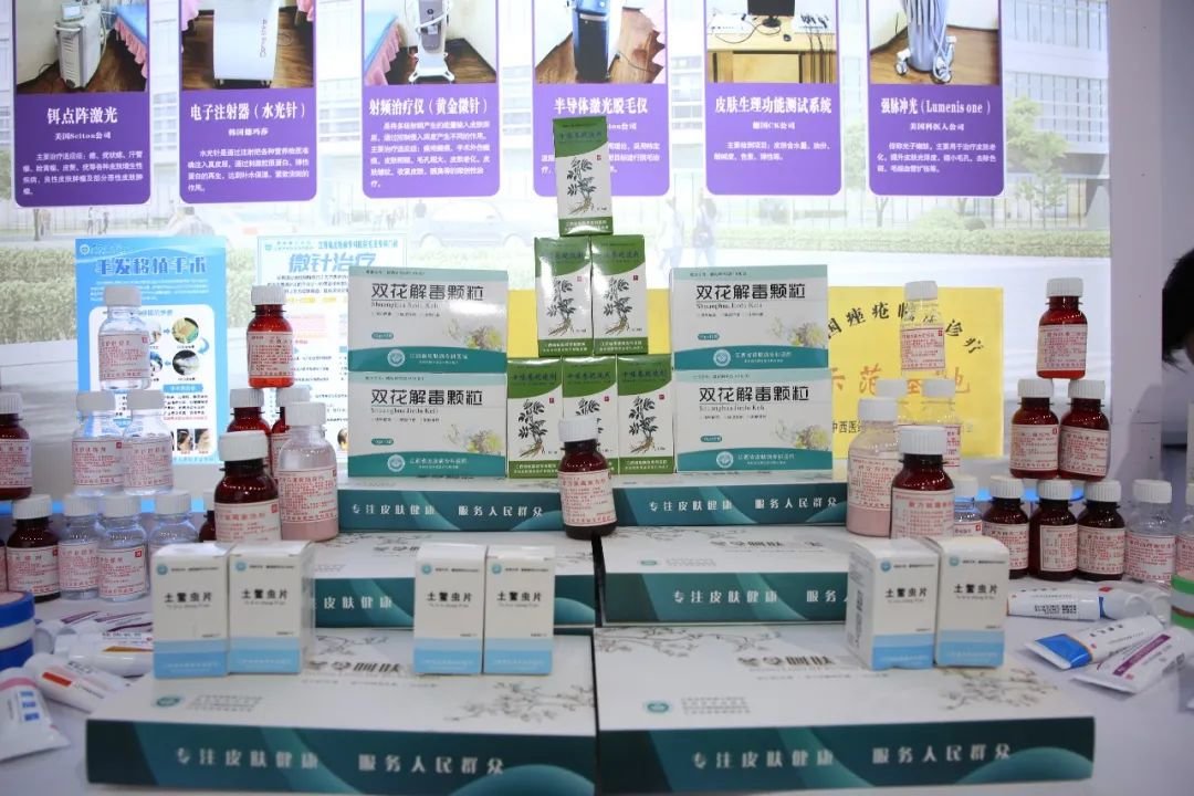 南昌市立医院在第二届中国(南昌)国际大健康产业大会暨博览会精彩亮相