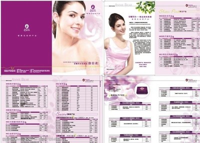 美容护肤价目表图片素材