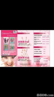 饮食中心的搜寻结果 美容 gel甲, 修甲服务, 水晶甲, gel nail, 美甲用品, 树脂甲, nail shop, gel甲图案, 法式修甲, 护甲, 水晶甲 美容