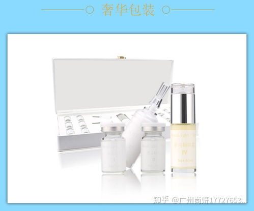 广州尚研岁月抚痕焕肤嫩肤美容套盒oem源头工厂