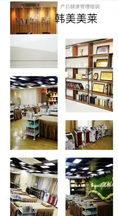 在上海投资一家皮肤管理需要多少钱-领尚韩美美莱皮肤管理美容学院