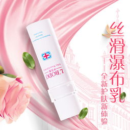 成都护肤 伊 护肤品 美白护肤 保湿护肤 护肤美容