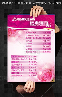 护足图片素材_护足图片素材下载_护足背景素材_护足模板下载