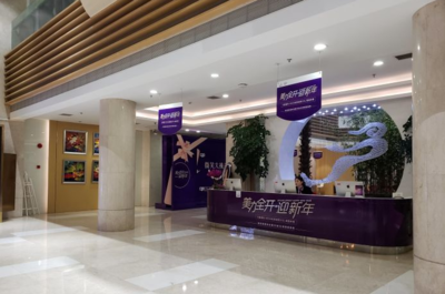 杭州美莱整形医院_杭州美容整形医院哪个好_美莱医疗美容医院品牌连锁