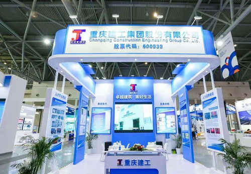 人力资源服务业成果产品展示会在渝举办