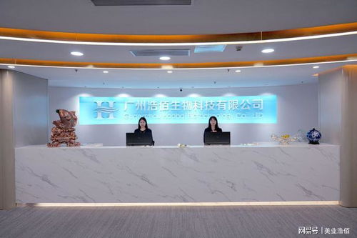 浩佰 引领美业链生态构建,助力美容院数字化转型