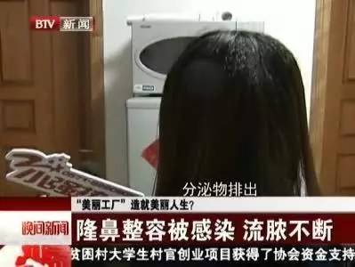 惊!攀枝花学生寒假都到这里做整形!-