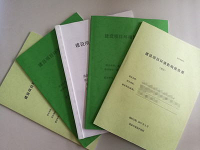 惠州市万绿通环保科技