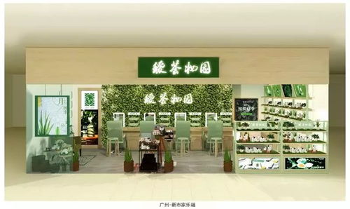 图 轻资产新项目加盟瑷荟妆园 广州美容加盟