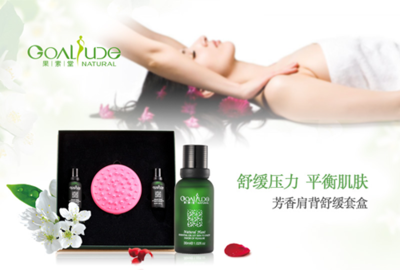 果素堂创新引领美妆行业发展趋势_其他新闻_新闻_齐鲁网