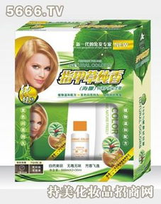 艾娜斯染膏 指甲草纯香彩油