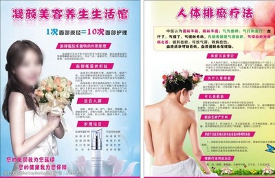 海报写真类图片素材