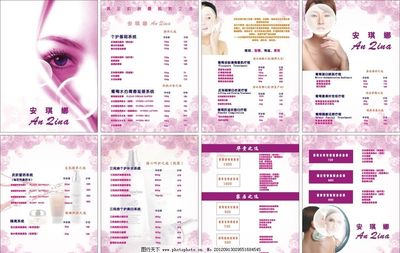 安琪娜美容图片