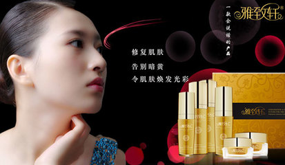 河南高端美容院加盟代理品牌【雅致轩纯中药植物项目】(图)-新闻资讯-项目网