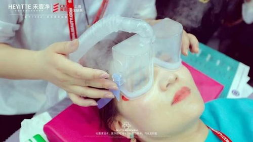 禾壹净最新眼球spa技术开辟护眼新时代