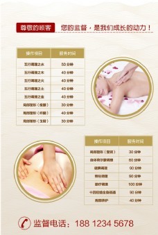 设计项目图片免费下载,设计项目设计素材大全,设计项目模板下载,设计项目图库-图行天下www.photophoto.cn