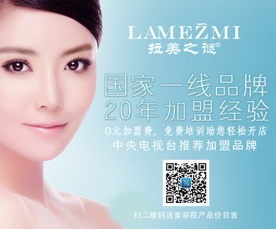 开中小型美容院怎样选址?(图)