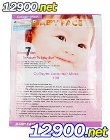 产品图片简介 柏宝妃丝薰衣草焕采美白补湿面膜