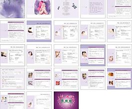 美容院SPA价目表图片_美容院SPA价目表素材_美容院SPA价目表模板免费下载