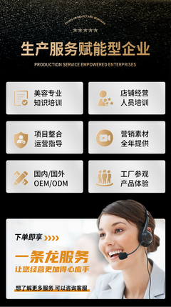 台湾MERICAN第三代美白舱M5N