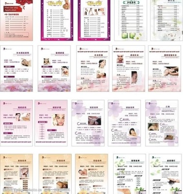 spa美容价目表图片素材