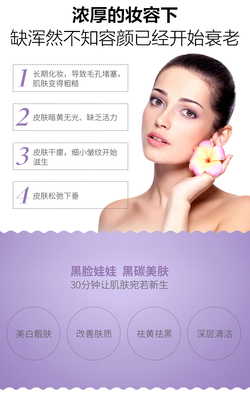 美白嫩肤|宁波黑脸娃娃 雅韩大S力荐的美容项目 深层清洁 给你干净美肌_悦美整形网手机版