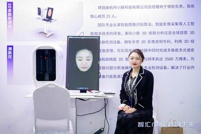 量子磁传感器、智能仿生手、皮肤分析仪&hellip;这场长三角巾帼科创活动,科技感满满