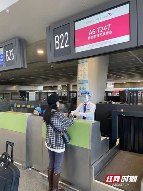 湖南航空推出精品航班 云端盲盒与地面专属美容服务，邀您尊享全新飞行体验