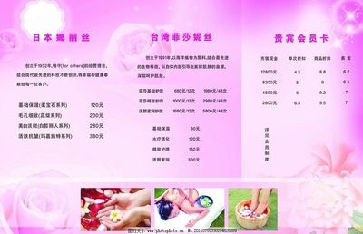 焕新自我，尽在臻美SPA馆——专业美容产品与尊贵体验的完美融合