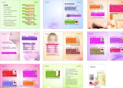 专业美容服务项目与价目介绍