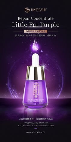 听雅 打造专业美容服务新体验