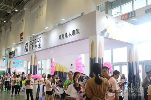 11月28-30日厦门国际美博会 汇聚美容项目服务新潮流