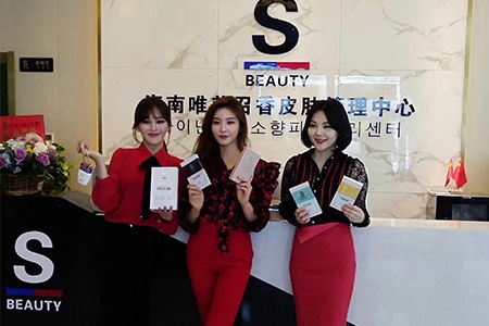 开美容院需要具备哪些条件 从资质到服务的全面指南