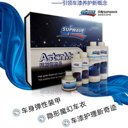 赛浪车漆快修产品与服务 专业、高效的美容解决方案
