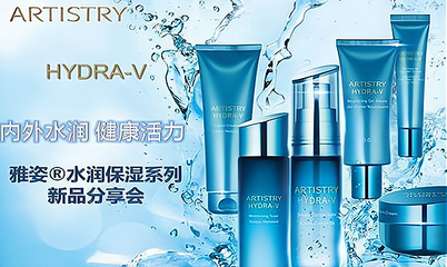 茵莎黛化妆品加盟费及加盟分析 美容项目服务指南