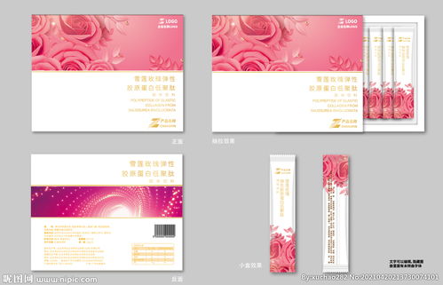 视觉之美 美容产品包装设计如何塑造品牌与吸引消费者